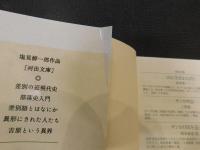 「貧民の帝都」