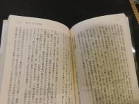 「貧民の帝都」