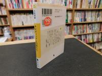 「ホロヴィッツと巨匠たち」