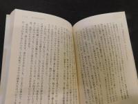 「ホロヴィッツと巨匠たち」