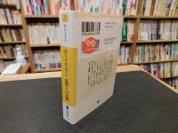 「モーリタニアン　黒塗りの記録」