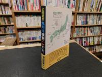 「全国縦断　丸刈り強制イヤです！」