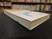 「全国縦断　丸刈り強制イヤです！」