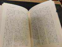「全国縦断　丸刈り強制イヤです！」