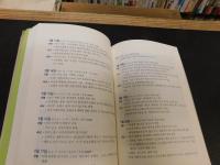 「6·25 전쟁 1129일」