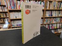 「ランバーロール　０５」