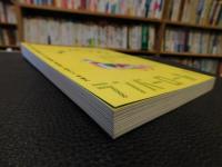 「ランバーロール　０５」