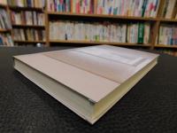 「物語　講談社の100年　全１０冊揃」