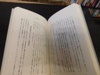 「物語　講談社の100年　全１０冊揃」
