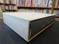 「松山市議会史　資料編」