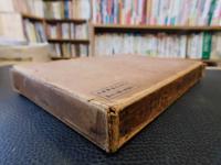 「日常生活界之理化智嚢　大正11年　訂正１０版」