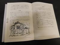 「フィリピンの大衆文化」