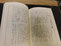 「教科書に書かれなかった戦争　part 10　増補版」