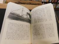 「ほるもん文化　７　在日コリアン関西パワー」
