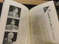 「Q&A　女性国際戦犯法廷 」　「慰安婦」制度をどう裁いたか
