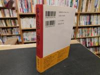 「歩きながら問う」　研究空間〈スユ+ノモ〉の実践