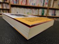 「歩きながら問う」　研究空間〈スユ+ノモ〉の実践