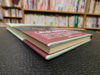「ウーズ河畔まで 」　私のイギリス人文紀行