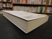 「歴史と向き合う」　日韓問題--対立から対話へ