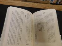 「朝鮮人シベリア抑留」　 私は日本軍・人民軍・国軍だった