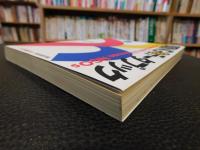 「韓国NGOデータブック」