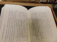 「你願意聽我的聲音嗎」　胡忠信、高金素梅對談錄