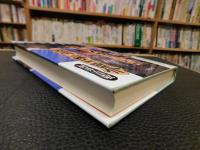 「サシとアジアと海世界」　環境を守る知恵とシステム
