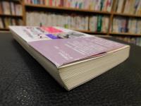 「朝鮮半島の新ミレニアム」　分断時代の神話を超えて