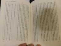 「朝鮮半島の新ミレニアム」　分断時代の神話を超えて