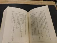 「大将　白川」　白川義則