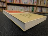 「根岸の里と子規と律」