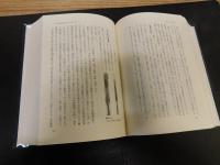 「松山市史　全５巻揃」