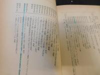 「手塚治虫　マンガの魅力」