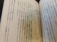 「まんが」の構造 　商品/テキスト/現象