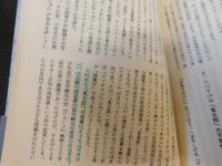 「まんが」の構造 　商品/テキスト/現象