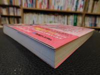 残される母親が安心して暮らすための手続のすべて