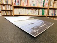 冊子　「桂島群島ライブラリー　２　端島と黒島」