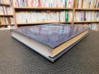 「瓦道の邸」　国指定登録有形文化財　八束家住宅　主屋・蔵・待合　平成27年8月4日登録