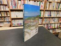 「ヒロ子さんと巡る広島大学」