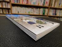 「ヒロ子さんと巡る広島大学」