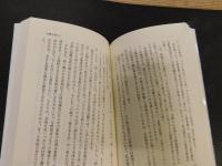 「誰が国家を殺すのか」