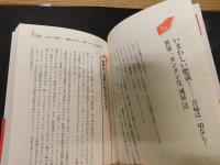 「小麦は食べるな！」