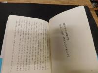 「こころの水」