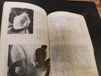 「伊予つばき　第２号」