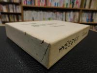 「子規俳句索引」