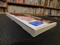 「人類と地球の大問題」　真の安全保障を考える