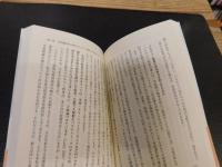 「学歴社会の法則」　教育を経済学から見直す