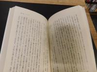 「生きて帰ってきた男」