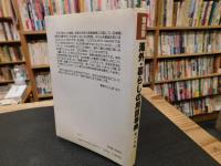 「項目別　海外・暮らしの用語事典」