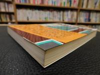 「項目別　海外・暮らしの用語事典」